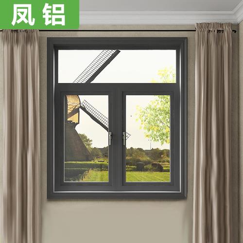 天津铝包落地隔音开窗窗户木窗阳光房铝合金阳台平开窗