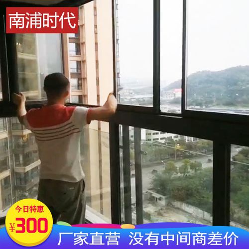 南浦德州定制门窗铝门窗封阳台隔音玻璃窗铝合金门窗隐形窗折叠窗