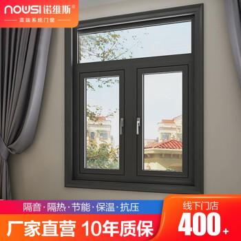 窗户隔音隔热保温阳光房落地窗铝合金门窗定制 预约100低300【图片