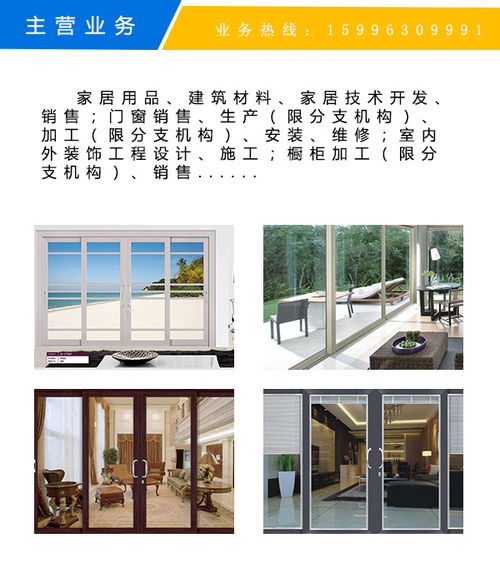 徐州铝合金门窗 创业铝合金门窗厂 宁仁家居