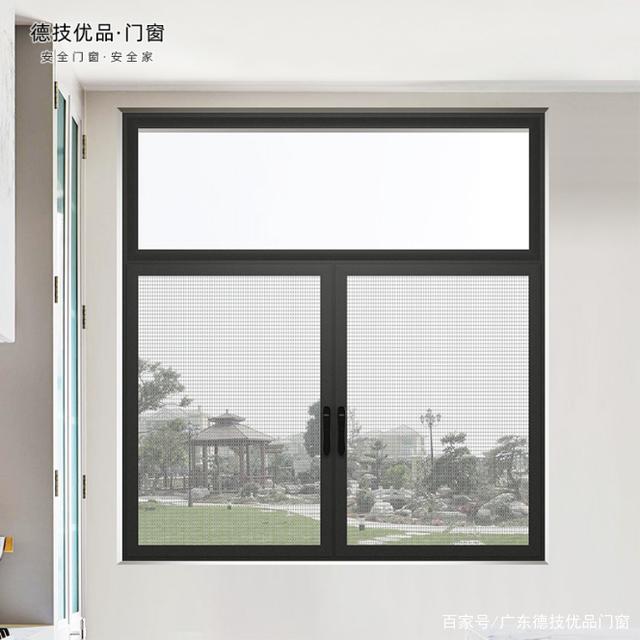 细数断桥铝合金门窗的几大优点