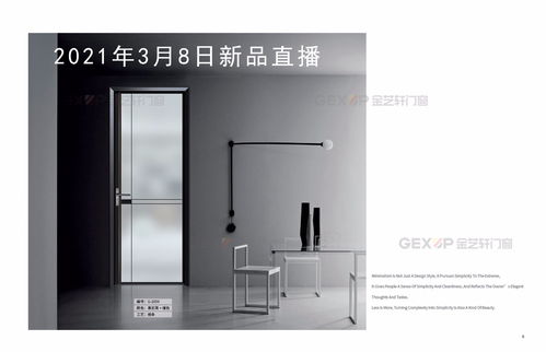 广饶铝合金门工厂加盟