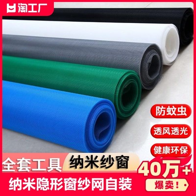 当前网购流行产品