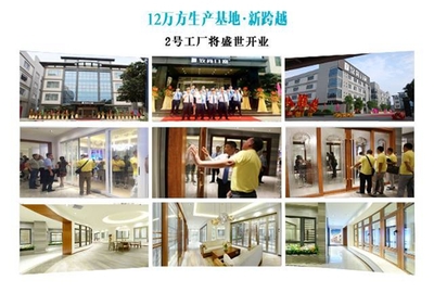 双城记:致尚门窗全新闪耀上海建博会·广州门博会