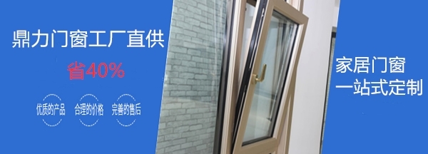 在武汉制作铝合金门窗多少钱一平方