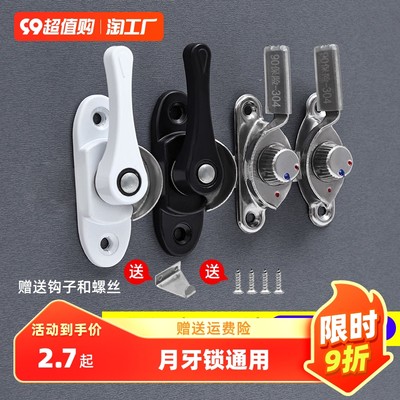 当前网购流行产品