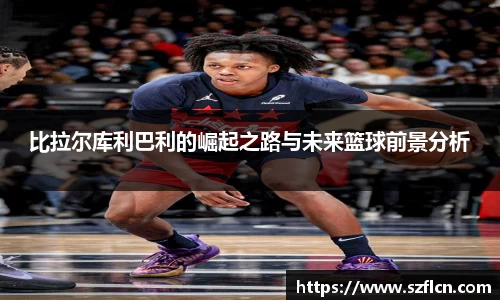 好博体育