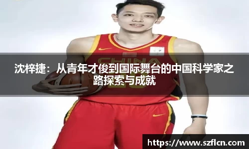 好博体育APP