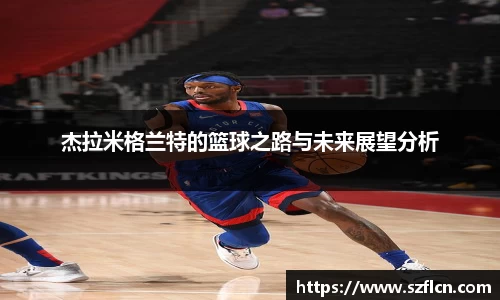 好博体育