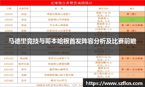 好博体育官网