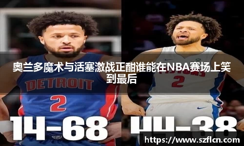 好博体育