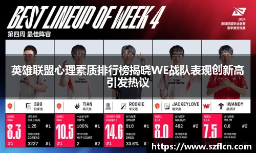好博体育官网