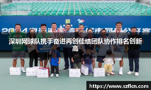 好博体育官网